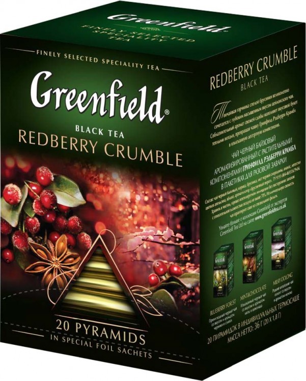 Чай черный Greenfield Redberry Crumble  20*2г 