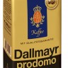 Кофе в зернах Dallmayr Prodomo  500г