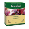 Чай черный Greenfield Spring Melody 100*1,5г