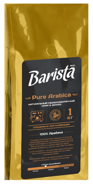 Кофе в зернах BARISTA "Pure Arabica" 100% Арабика  1кг 
