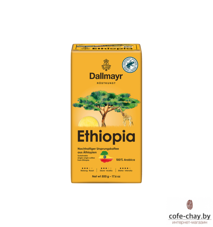 Кофе молотый Dallmayr Ethiopia  500г