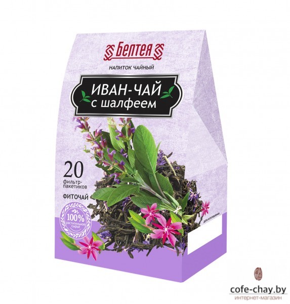 Иван-чай с шалфеем BELTEYA  20*1,2г 