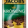 Кофе в зернах Jacobs Kronung  500г