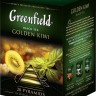 Чай черный Greenfield Golden Kiwiy 20*2г