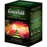 Чай травяной Greenfield  TROPICAL SUNSET 20*2г