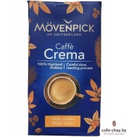 Кофе молотый Movenpick Caffe Crema 500г
