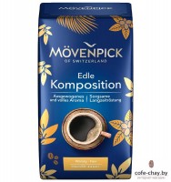Кофе молотый Movenpick Edle Komposition 500г