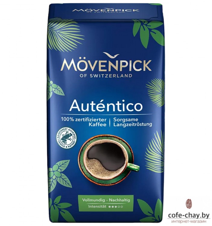 Кофе молотый Movenpick El Autentico 500г 