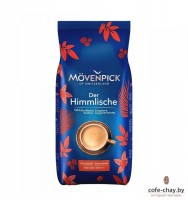 Кофе в зернах Movenpick Der Himmlische 1кг