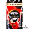 Кофе растворимый с молотым сублимированный Nescafe Classic (пакет) 1000г