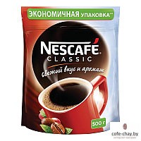 Кофе растворимый сублимированный Nescafe Classic (пакет) 500г