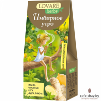 Чай травяной LOVARE ''Имбирное утро'' 30г (20*1,5г) 