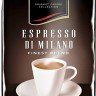 Кофе молотый JARDIN Espresso Stile Di Milano  250г