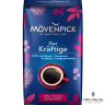 Кофе молотый Movenpick Der Kraftige 500г  